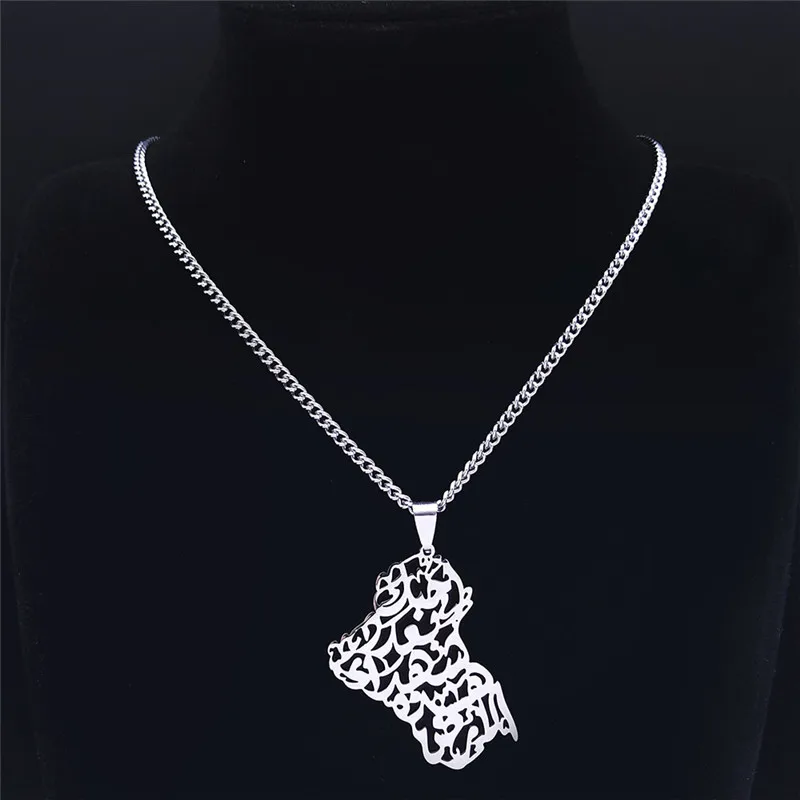 Iraq Egypt Jordan Israel Palestine Map Necklace Stainless Steel Chain Hollow Muslim Persian Scripture Necklaces Jewelry N7037S05