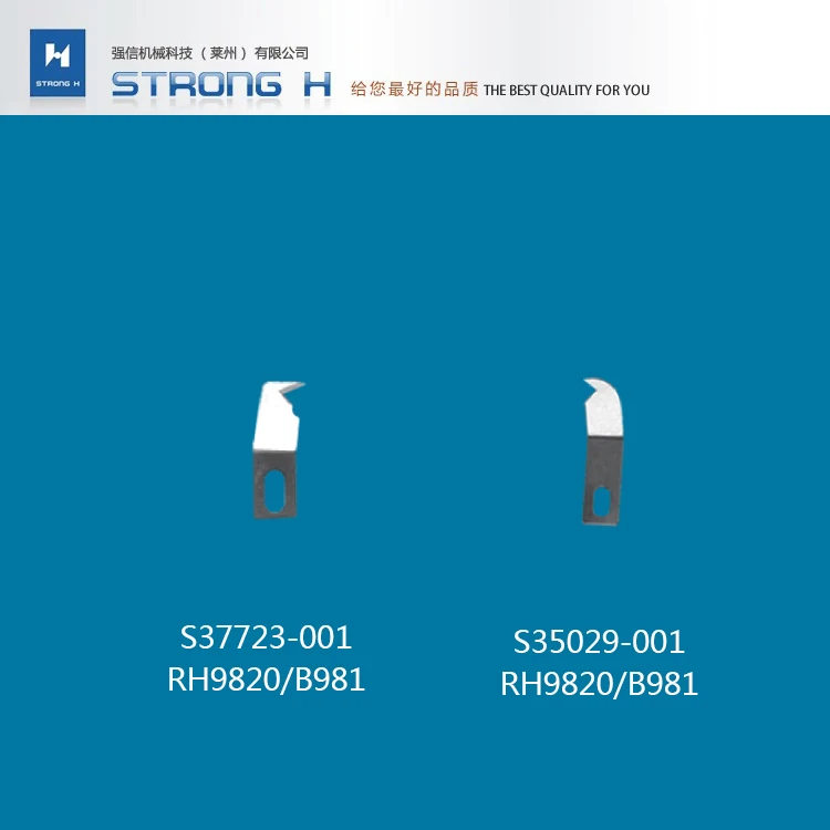 Подвижный НОЖ STRONG H brand BROTHER RH9820, подвижный нож Подвижный НОЖ STRONG H brand BROTHER RH9820, подвижный нож