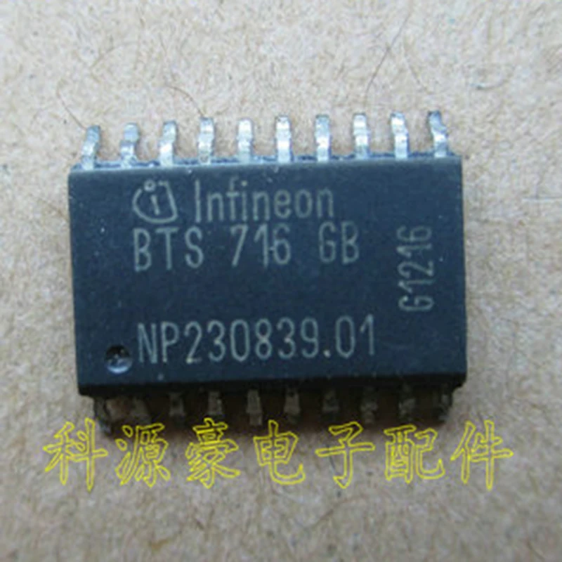 

Original New BTS716G Car IC Chip