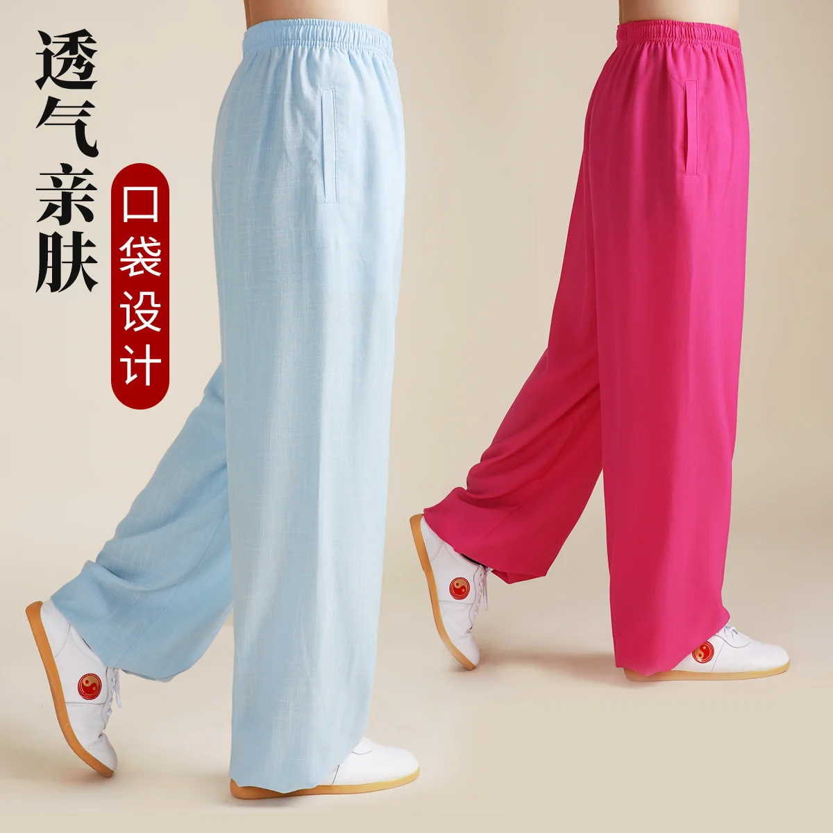 Tai Chi Training Cotton Spring And Summer Breathable Bloomers Trousers Martial Arts Pants