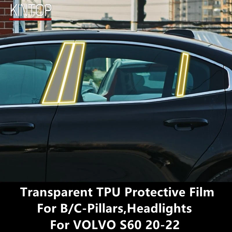 

Прозрачная фотопленка с защитой от царапин для VOLVO S60 20-22 B/C-Pillar