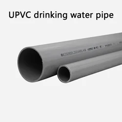 UPVC Drinking Water Pipe Gray UPVC Pipe Hi-quality Water Supply Pipe Irrigation Fish Tank PVC Pipe Aquarium Drainpipe Water Tube