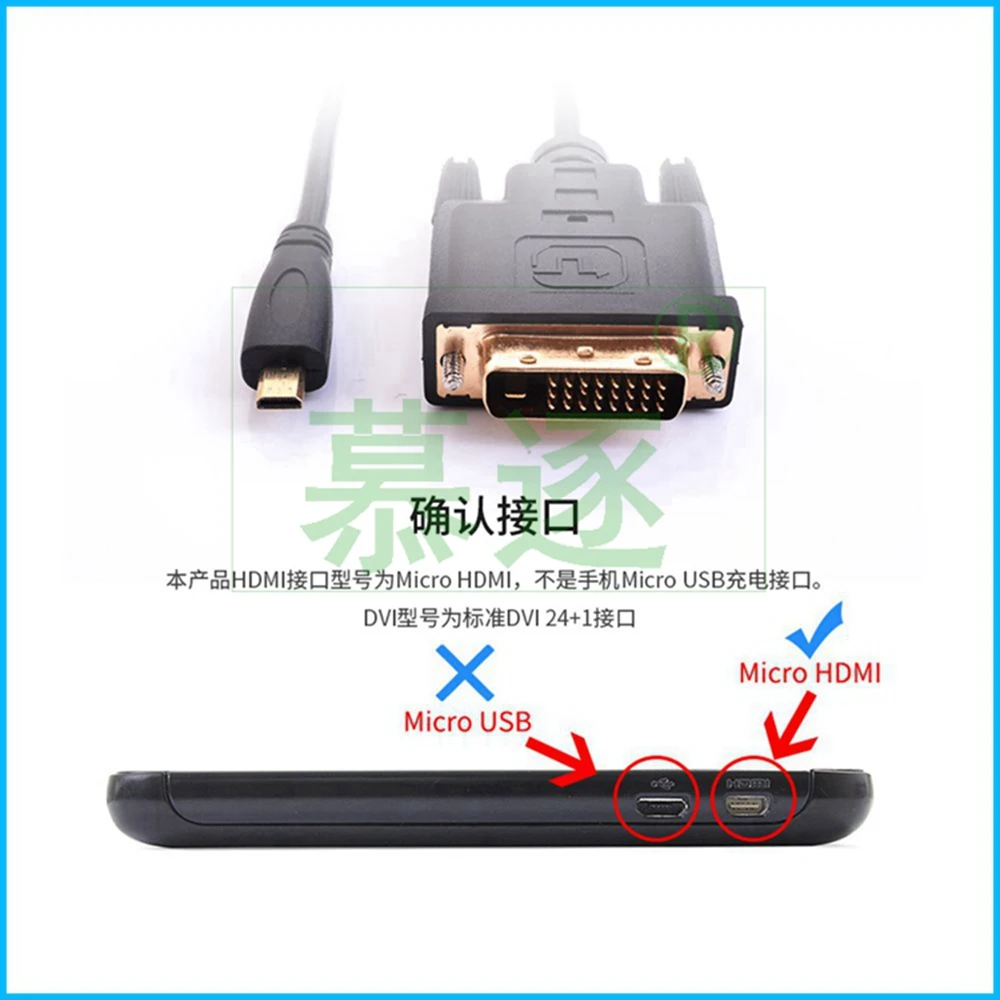Cable auxiliar Micro HDTV compatible con Cable macho a DVI 24 + 1 Micro HD a DVI, línea de conversión de tasa de transferencia de alta velocidad, gran flexibilidad