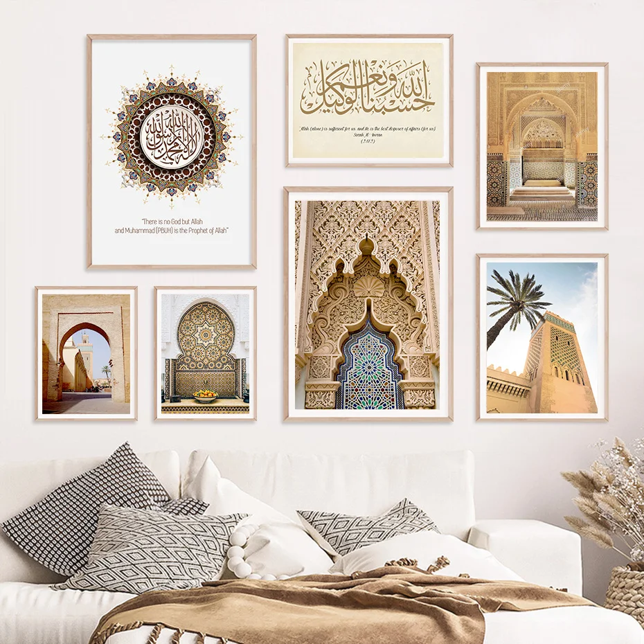 Islamic Calligraphy Astaka Morocco Mosque No God Except Allah Poster Boho Canvas Painting Wall Print Picture Bedroom Home Decor