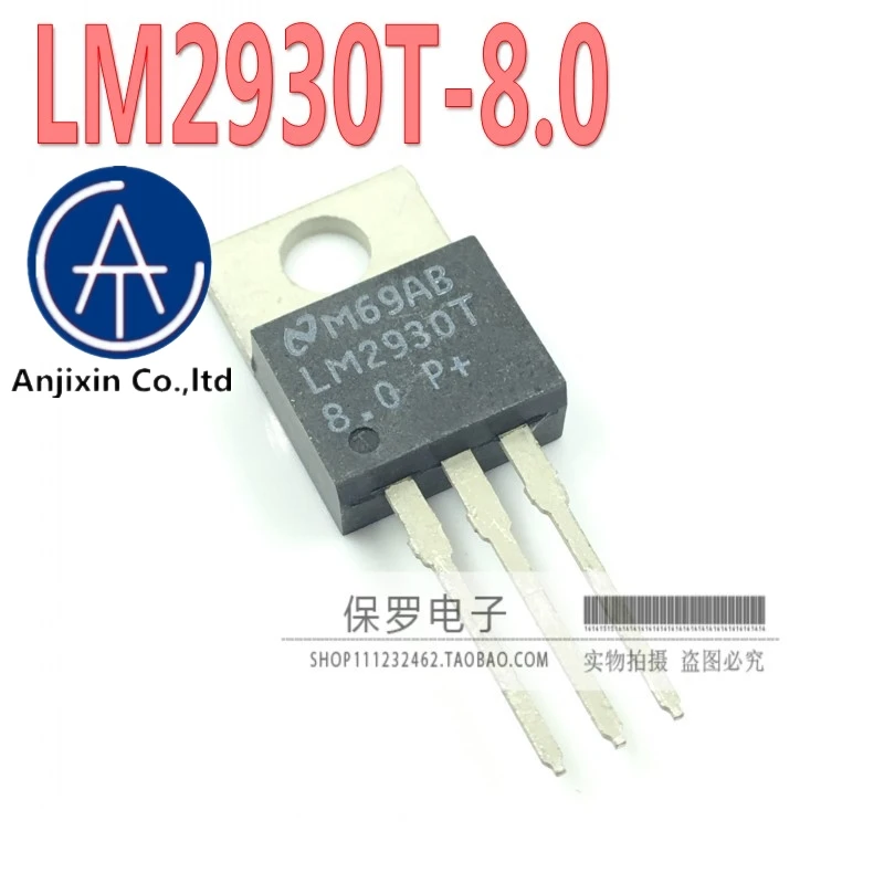 

10pcs 100% orginal new real stock Linear regulator LM2930T-8.0 TO-220