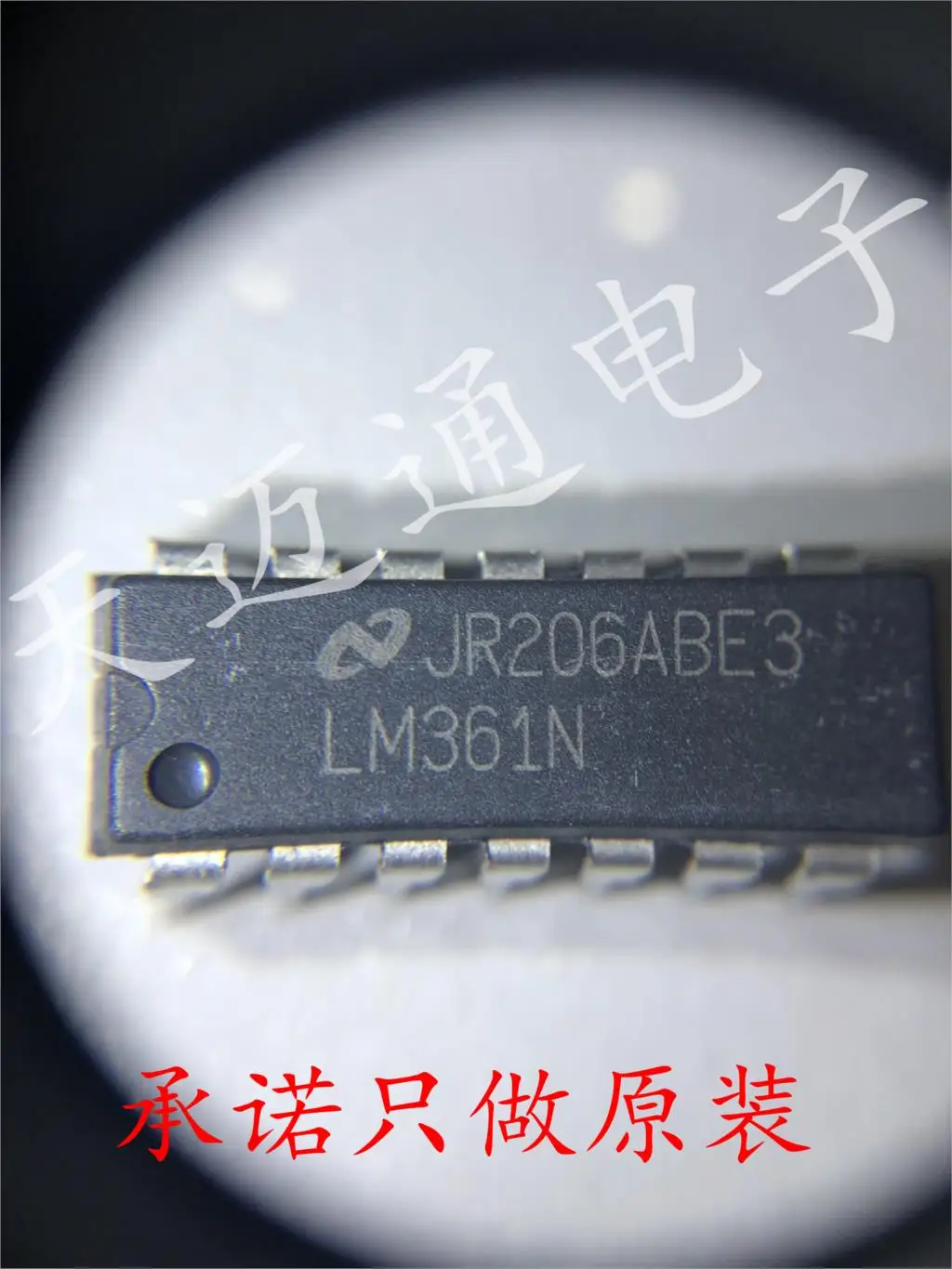 

Free shipping LM361N LM361N DIP14 TI BOM 10PCS