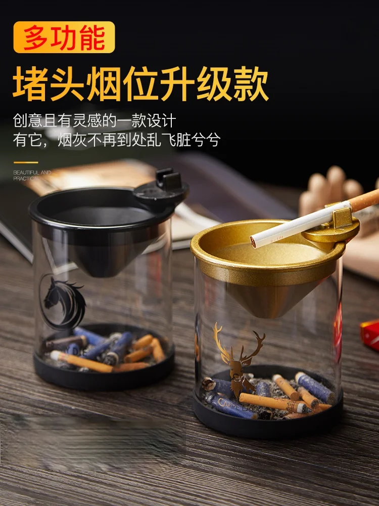 

Funnel ashtray creative household trend ashtray with cover personalized living room smoke anti fly ash smoke odor device