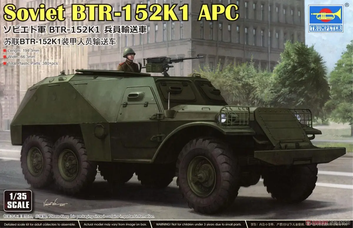 

Модель Trumpeter 09574, модель советской лампы бритв APC