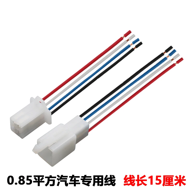 2set Dj7041a-2.8-11/21 automobile connector 4P 4-core 6030-4991 6040-4111 with 15CM wire