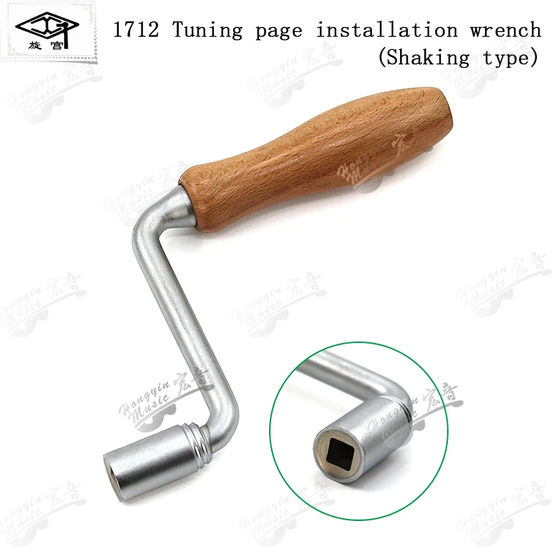 piano tuning maintenance tool string shaft installation wrench hand - type soundboard repair string shaft repair