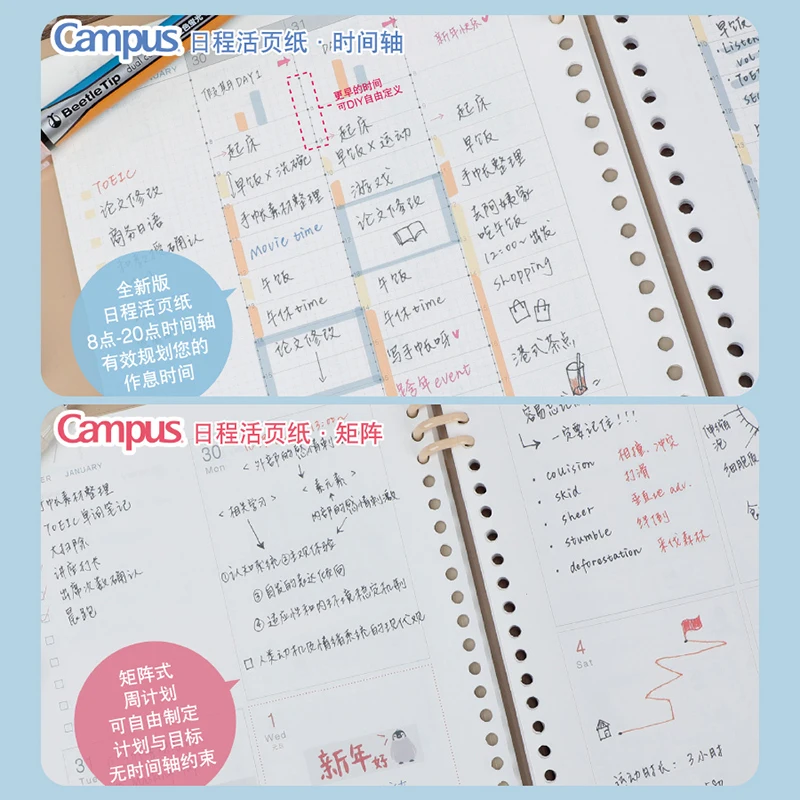 1pc KOKUYO 2021 Timeline Loose-Leaf Paper A5 B5 Journal Binder Notebook Inner Page 36sheets Month Weekly Planner