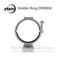 ZWO New Holder Ring For ASI Cooled Cameras (90mm Diameter)