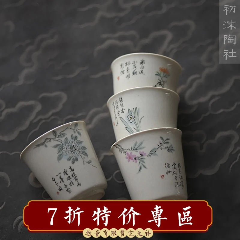 

★of the jingdezhen all handmade ceramic plant ash teacups hand-painted teacup sample tea cup master cup single cup