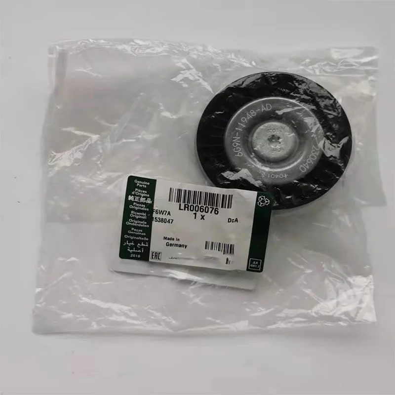 

Repair Kit - Pulley Tensioning for Land Rover 2nd Generation Godwalker 2006-2014 model LR006076 OEM