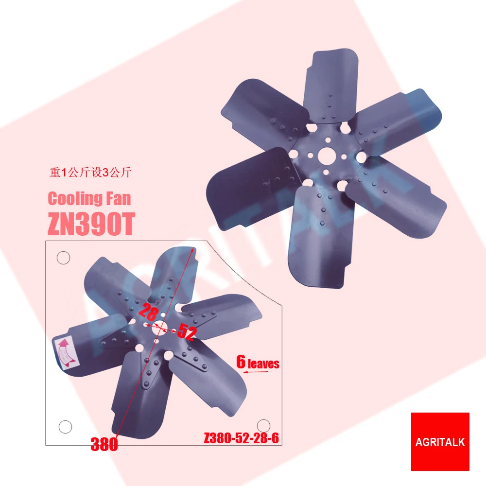 

Cooling fan for Changchai engine ZN390T / ZN490T, Part number: N485-04001