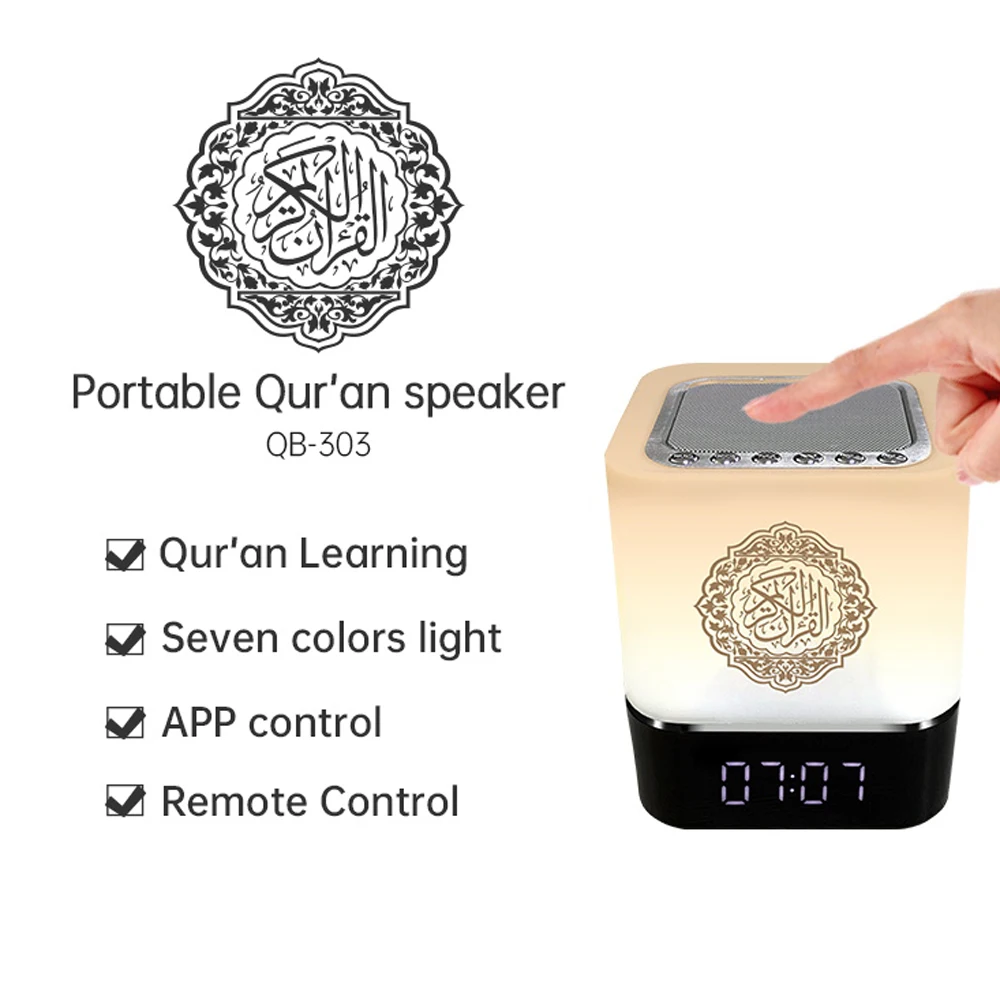 Equantu Quran Bluetooth Speaker FM MP3 Touch Lamp Night Light Bedside Mobile APP Control Portable USB LED Clock Home Decoration