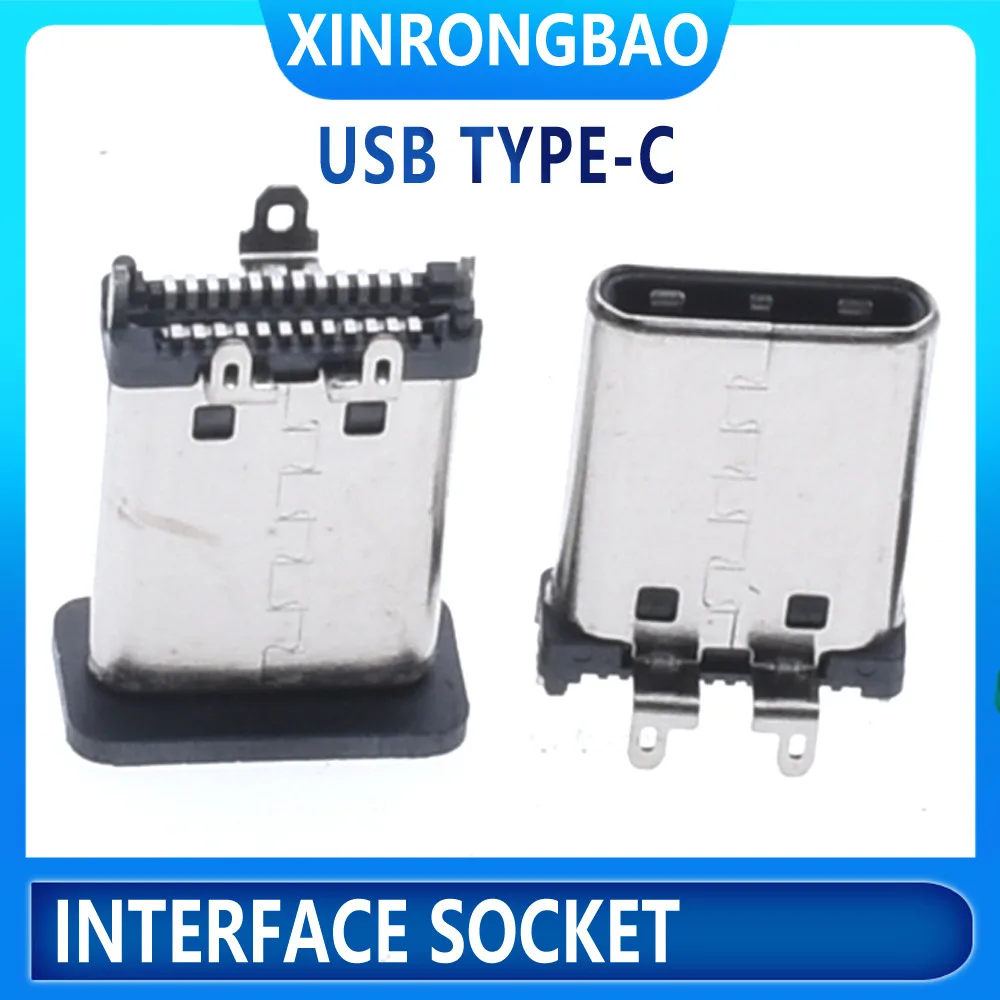 

100PCS USB3.1 male head with cap type-C interface 24P vertical patch SMT with three fixed feet Type-c vertical male seat