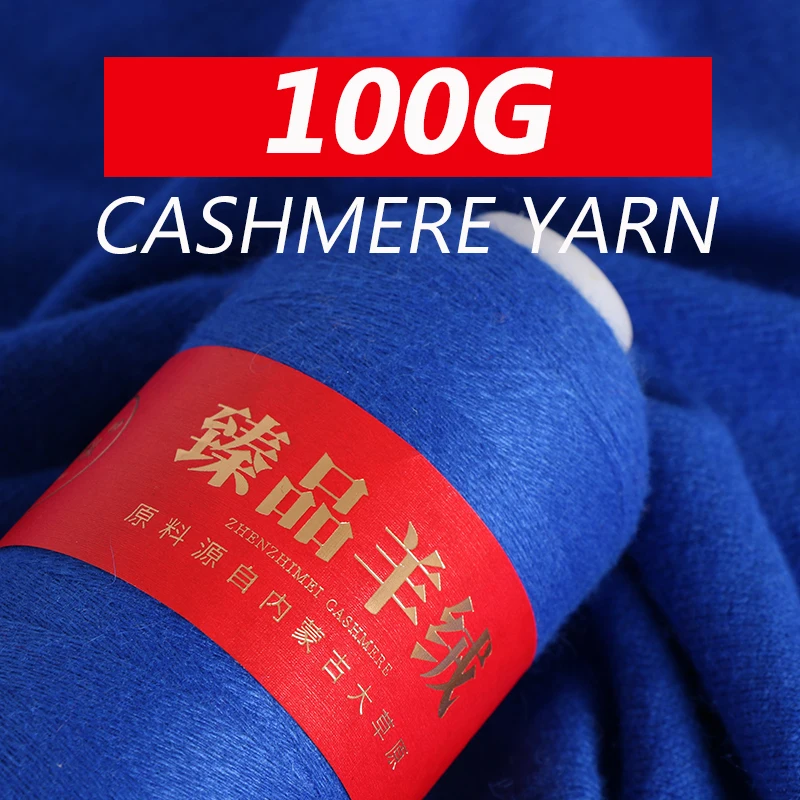 100g High Quality Mink Cashmere Yarn Merino Wool Yarn for Hand Knitting Yarn Crochet Thread Spun Yarn Baby Wool