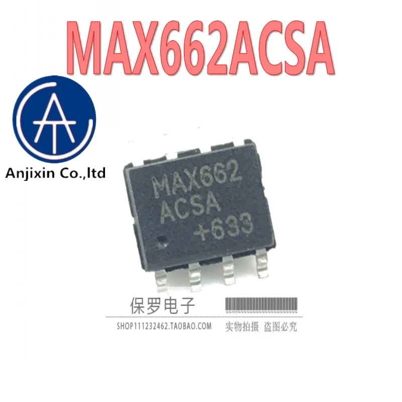 10 قطعة 100% الأصلي جديد ريال الأسهم التبديل منظم MAX662ACSA MAX662A SOP-8