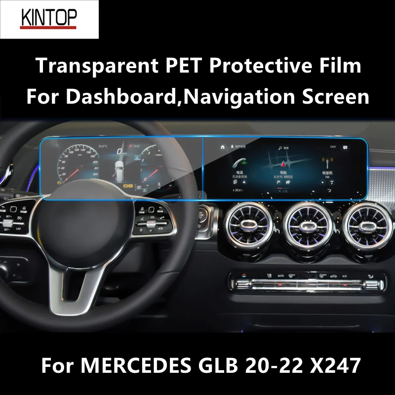 For MERCEDES GLB 20-22 X247 Dashboard,Navigation Screen Transparent PET Protective Film Anti-scratch Repair FilmAccessoriesRefit