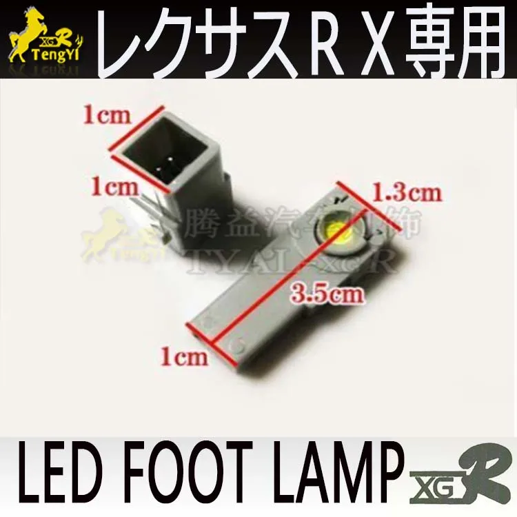 XGR 2PCS reading room foot under lamp atmosphere light for  RX350 RX300 RX450 ACCESSORY