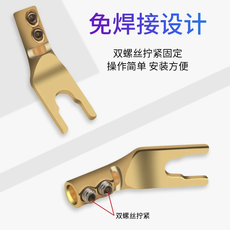 HiFi 4pcs Pure Copper Gold-Plated Y Spade Audio Speaker Cable Connector U-Shaped Terminal Cable Entry Hole Diameter 4.5mm