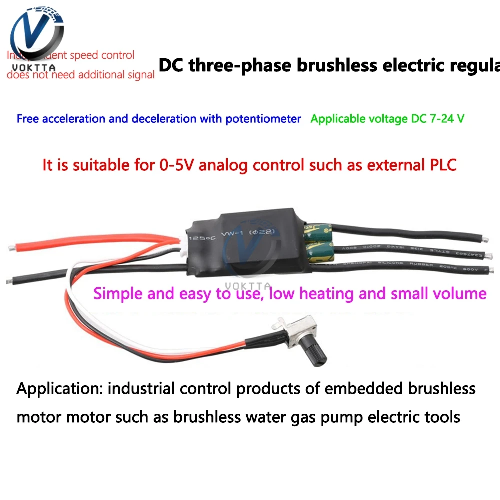 DC 7-24V 200W BLDC 3-Phase Brushless Motor Driver Hallless DC Motor Drive Board Speed Controller Module with Potentiometer