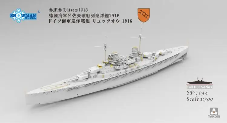 Snowman Model SP-7036 1/700 Scale SMS Lützow Lutzow 1916 Full Hull Military Plastic Assembly Model Kit