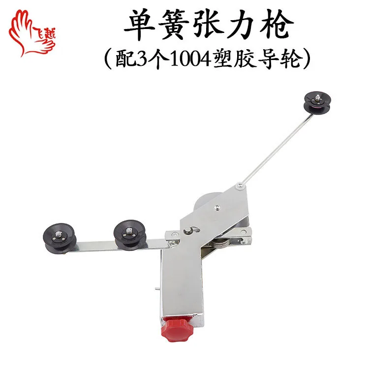 Single Spring Tension Gun Winding Machine / Single Spring Tension Gun, Pay-off Frame, Tension Meter, Wire Feeder Release Line