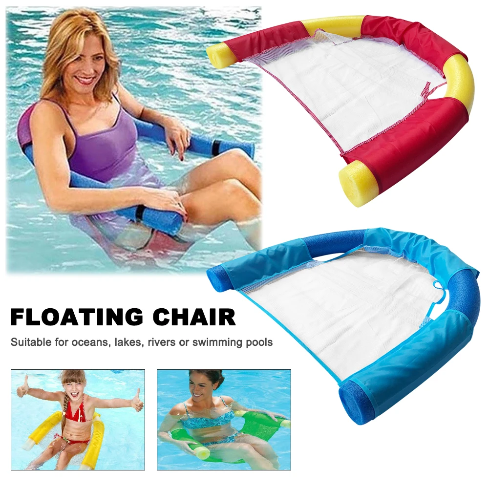 Iatable Floating Surface Chair For Water Net U Seat Flexible Portable Swimming Pool Beach Child Adult Floating Surface Seat