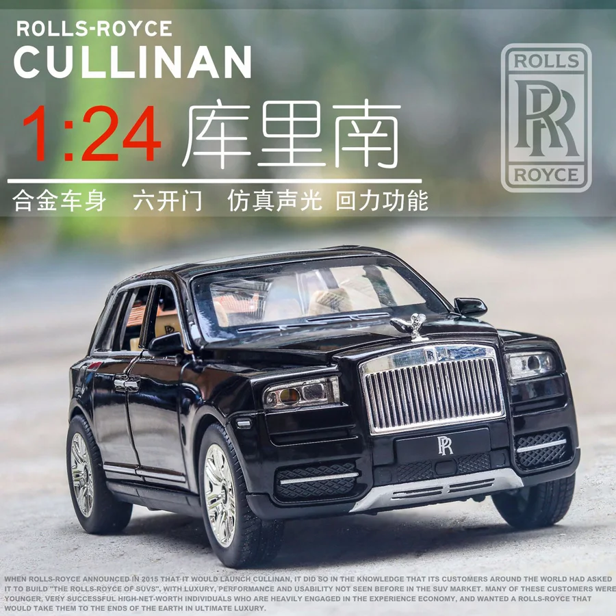 Коллекционная Игрушечная машина из литого сплава в масштабе 1/24 Rolls-Royce Cullinan