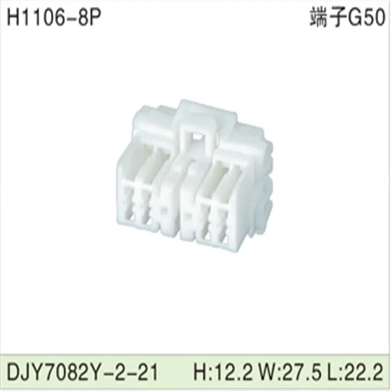 

Freeshipping200pcs DJY7082Y-2-21 8Pin 2mm AMP Car Electrical Wire Connectors for VW,BMW,Audi,Toyota,NISSAN AND other