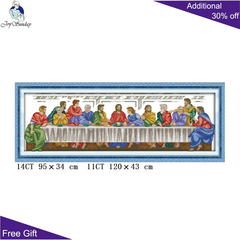 Joy Sunday Cross Stitch Kits, Home Decor, Christian Needlework, Needlepoint Embroidery, The Last Supper, R233 R233(2) R824(3)