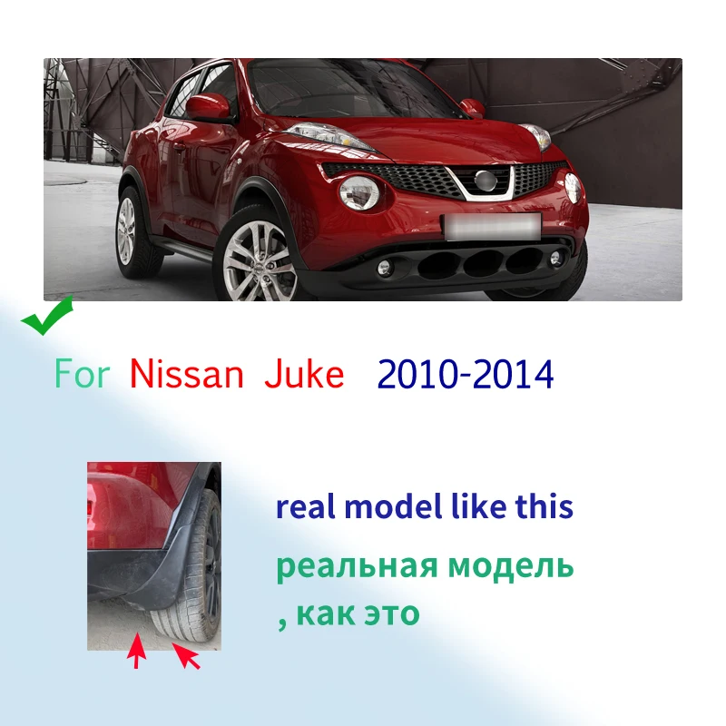 Front Rear Car Mud Flaps For Nissan Juke 2010-2014 F15 Mudflaps Splash Guards Mud Flap Mudguards Fender 2011 2012 2013