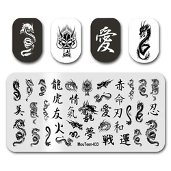 Hot Nail Stamp MouTeen033 Chinese Dragon Letter Nail Stamp Plates Manicure Set For Nail Art Stamping