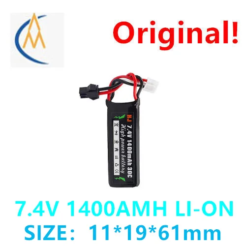 Factory sales 7.4v 1400mAh water bomb lithium battery electric remote control toy battery pack 501855 spot aircraft model power