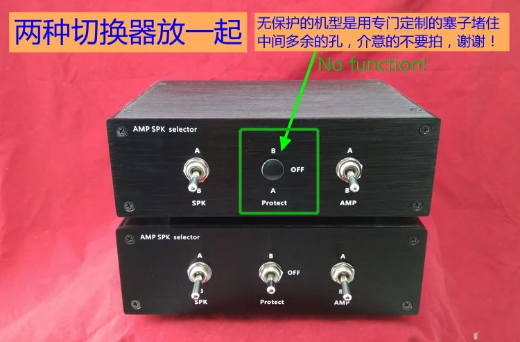Two-channel power amplifier switch 2 pairs of speaker switcher / power amplifier switcher / tube protection 2 in 2 out