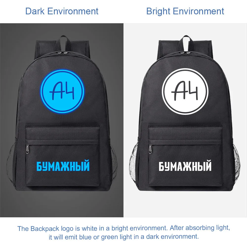 А4 Backpacks мерч а4 Fluorescent Luminous Girls Boys Bag Kids Gift Bags Fashion Men Traveling Bagpack Teenagers Schoolbag