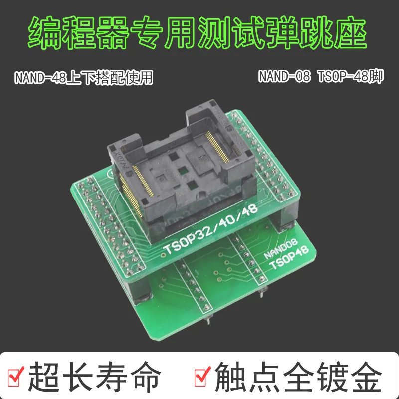 Special nand08 TSOP48 pin test bounce seat conversion seat for tl866ii plus programmer