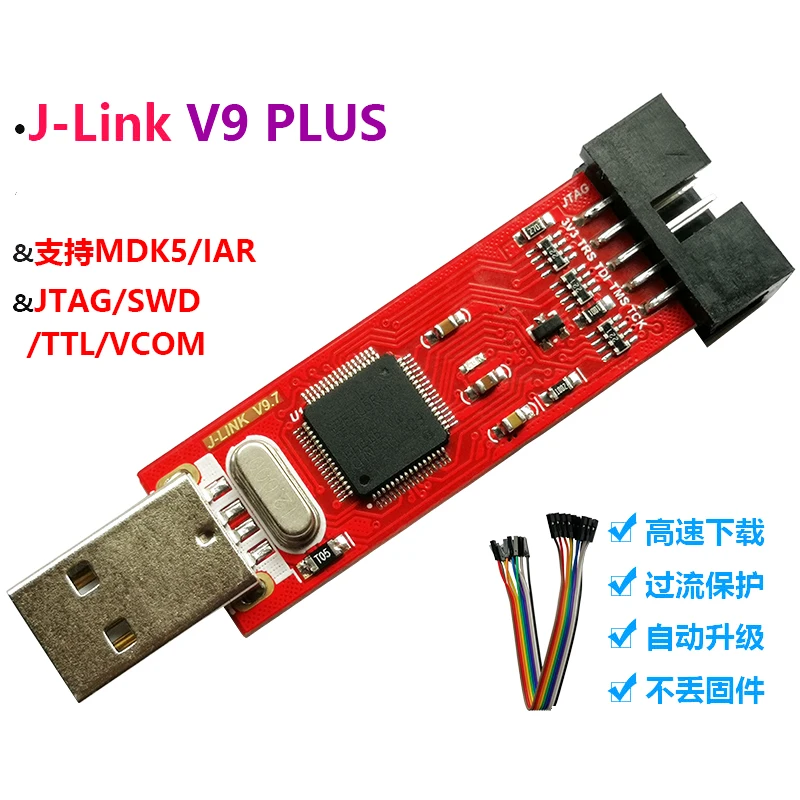 J-LINK V9 Mini Emulator Debugger ดาวน์โหลด STM32 Burner TTL Downloader