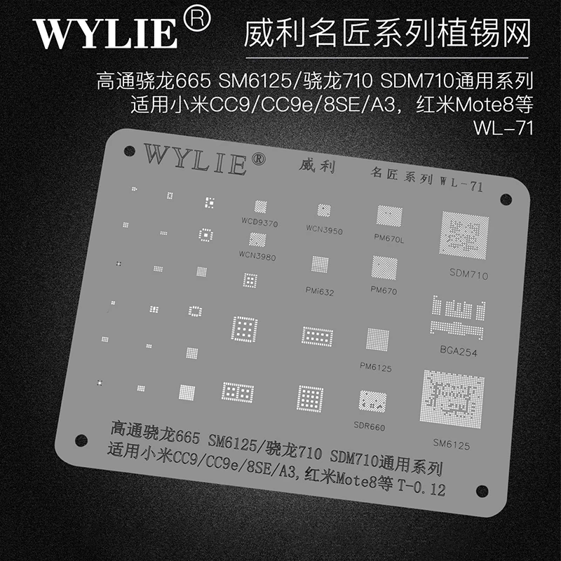 

Wylie WL-71 BGA Reballing Stencil For Xiaomi CC9 CC9e 8SE A3 Redmi Note8 SDM665 SM6125/SDM710 BGA254 CPU RAM Power WiFi IC Chip