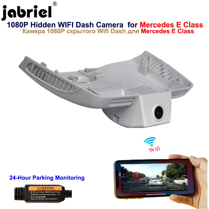 

Jabriel For Mercedes Benz E Class E200 E300 E320 E350 W212 W213 2016 2017 2018 2019 2020 1080P Auto Wifi Dash Camera Car Dvr