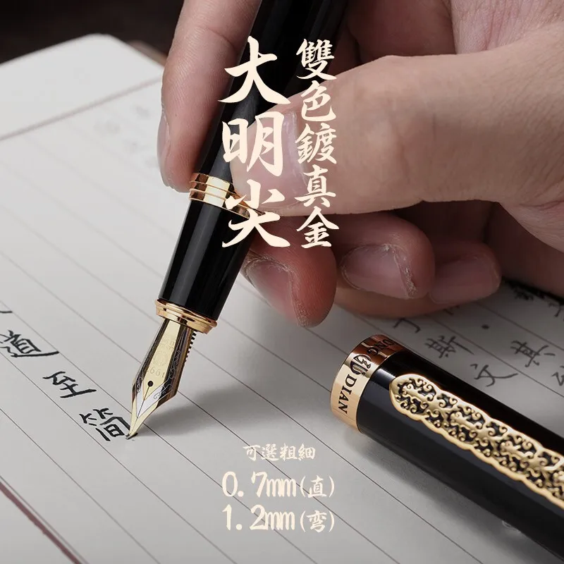 LT Hongdian Chinese antique style 1831 Replaceable Ink Cartridge Classical Classical High End Calligraphy Pen Bent Art Nib Busin