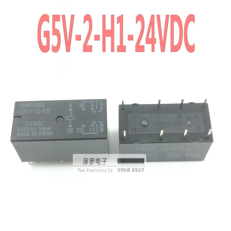 Omron 릴레이, 100% 오리지널 신규 실제 재고 있음, 12vdc 24vdc dc5 V, 12V, 24V, 8 피트, 10 피스