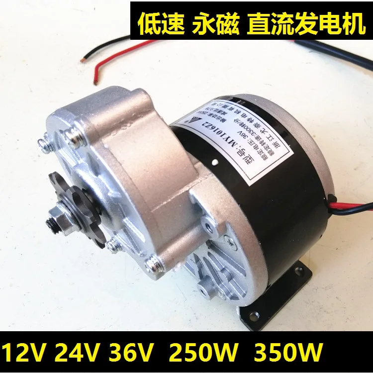 

Low-speed permanent magnet dc generator 12 v24v36v250w wind hand hydraulic pedal