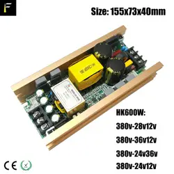Stage Fixture Beam Light HK Power Supply 500w 550w 600w 3in1 Switch Power Source Board for 17R 350W 16R 330 15R Moving Head