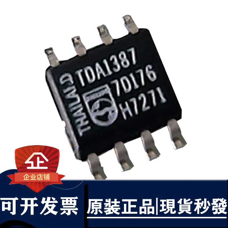 10 PCS TDA1387 Stereo Audio Calibration TDA1387T Original IC Chip