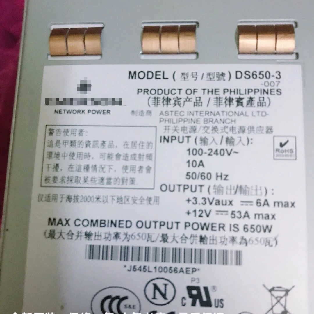 DS650-3 for Emerson Network Power Supply Module