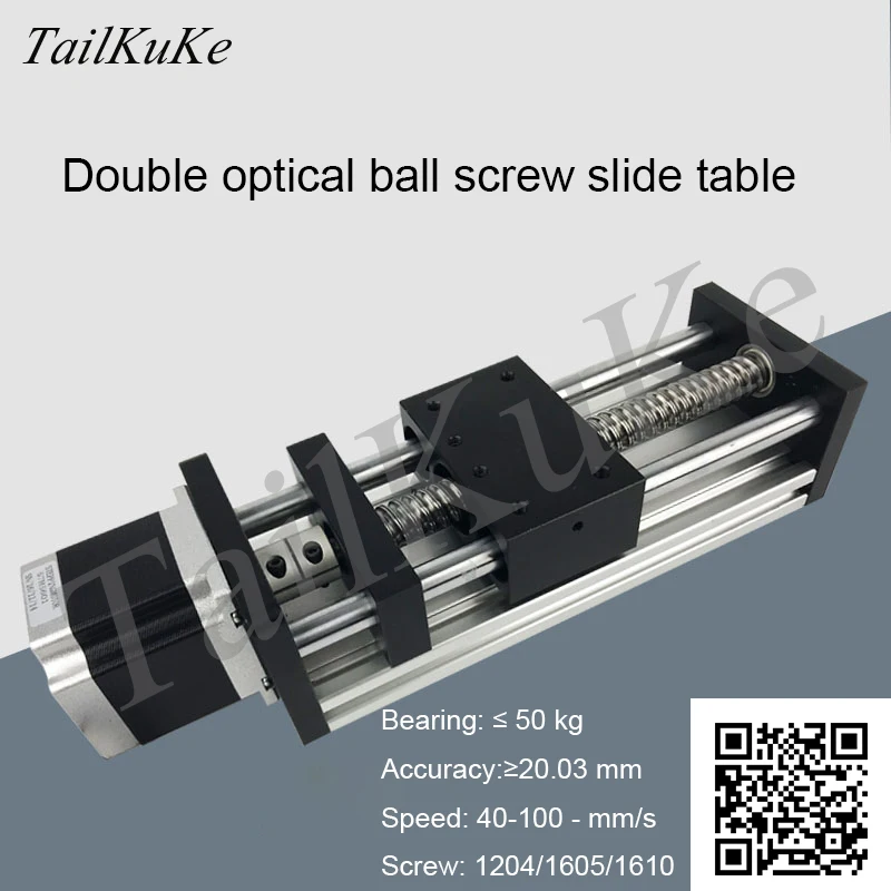 GGP Precision Double Optical Axis Ball Screw Linear Guide Rail Drive Slide Table Module Electric Sliding Track Stepper Motor