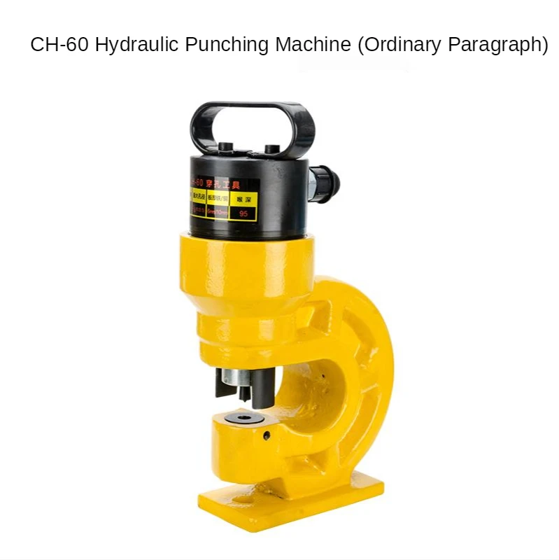 Ch-60 Hydraulic Hole Punching Tool 31T Portable Multi-Function Puncher for Iron Plate Copper Rod Aluminum Stainless Steel